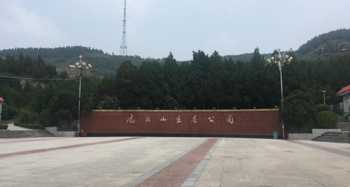 虎头山生态公园