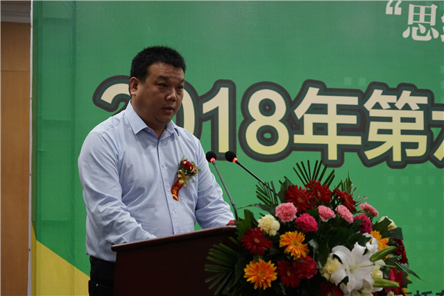 红昌集团老总_莒县鼎昌集团