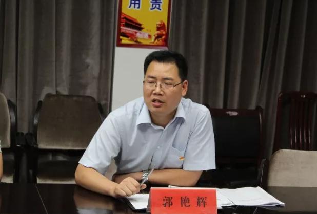 郭艳辉同志围绕当前全面从严治党工作形势和党章党规党纪要求,结合郜