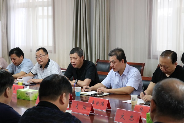 偃师产业集聚区召开三轮摩托车企业座谈会
