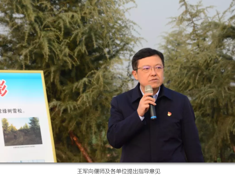 市国土绿化提速提质行动现场之一,迎接了洛阳市副市长王军一行的检验
