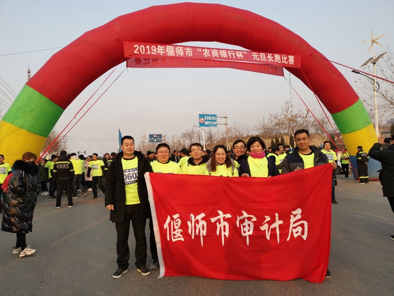 元旦长跑.jpg