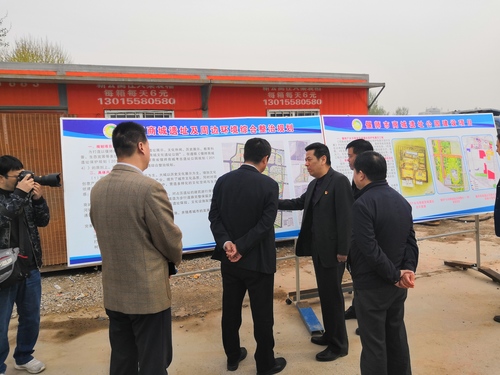 微信图片_20190403092521.jpg