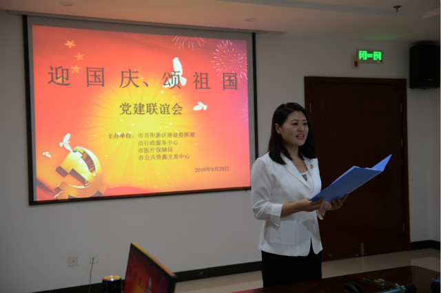 党建会2.jpg