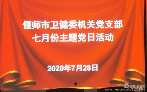微信图片_20200730112937.jpg