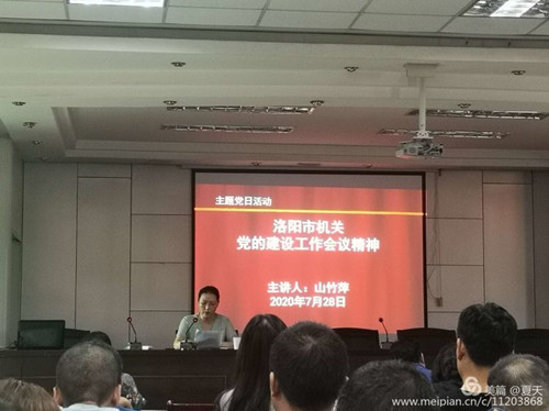 微信图片_20200730113202.jpg