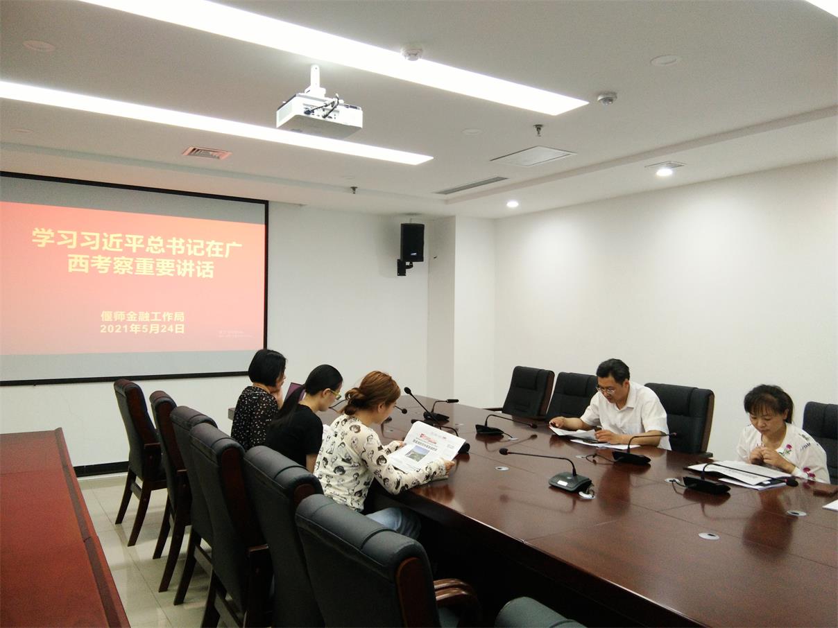 微信图片_20210526111758.jpg