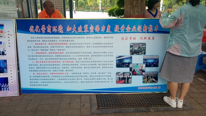 微信图片_20210526181432.jpg