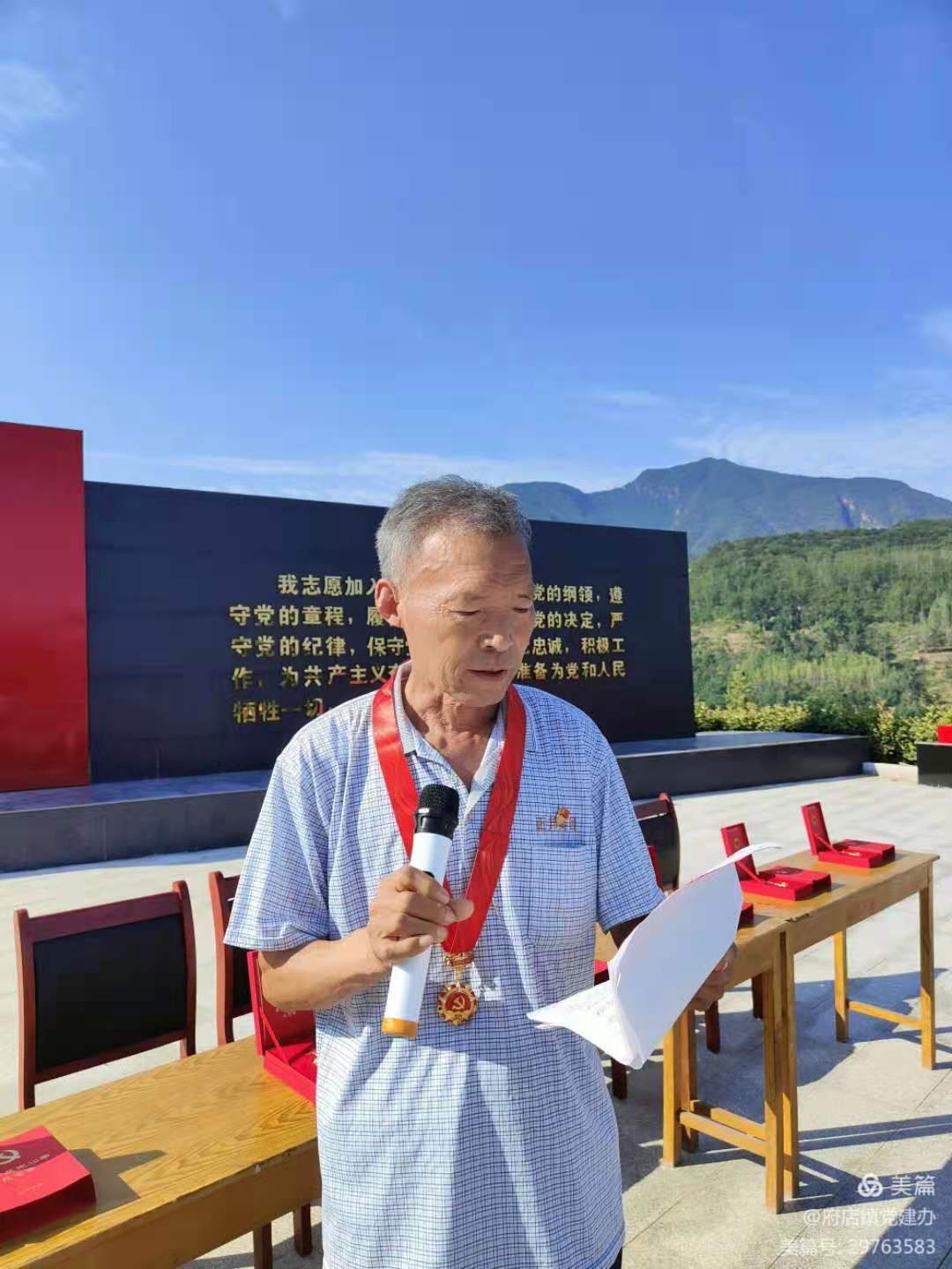 微信图片_202106301719301.jpg