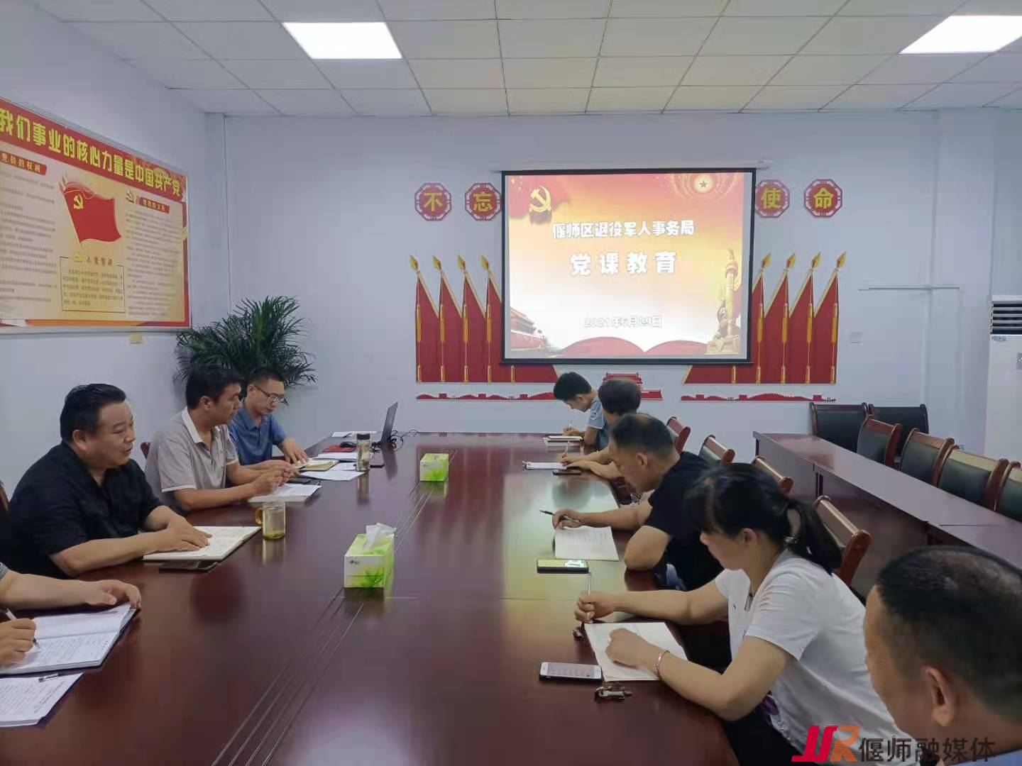 党课教育1.jpg