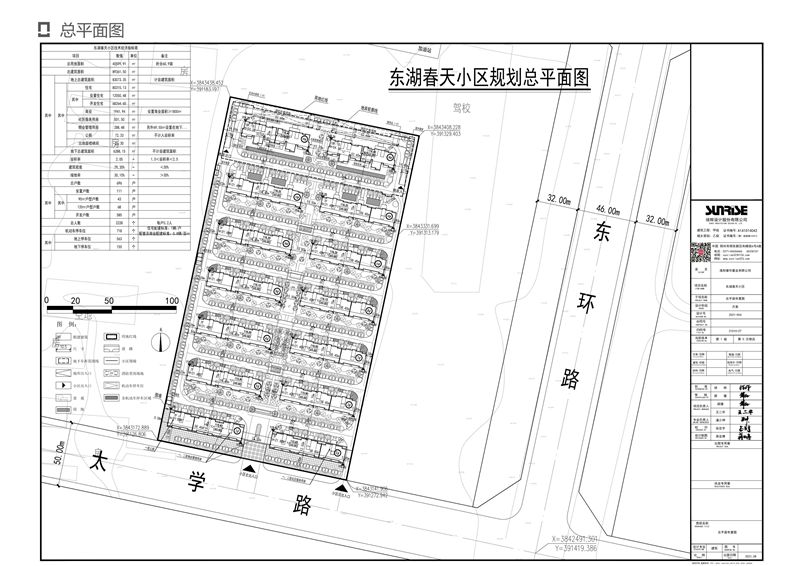 微信图片_20211015163320_副本.jpg