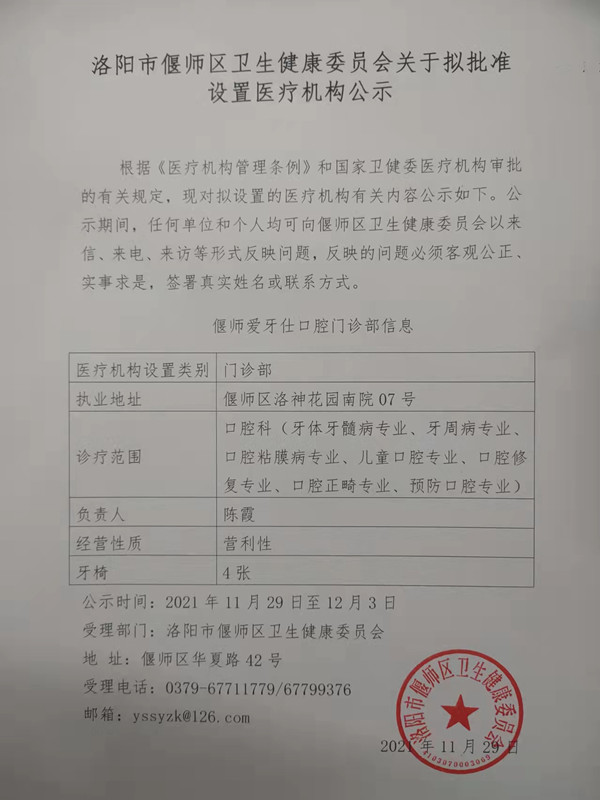 微信图片_20211129094832.jpg