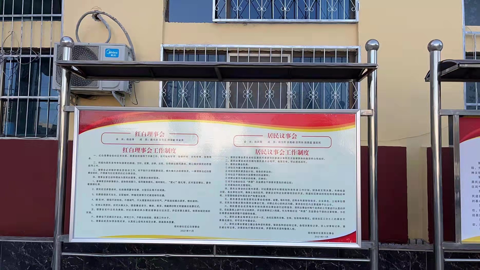 微信图片_20211130163549.jpg