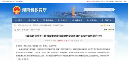 微信图片_20220324082824.png