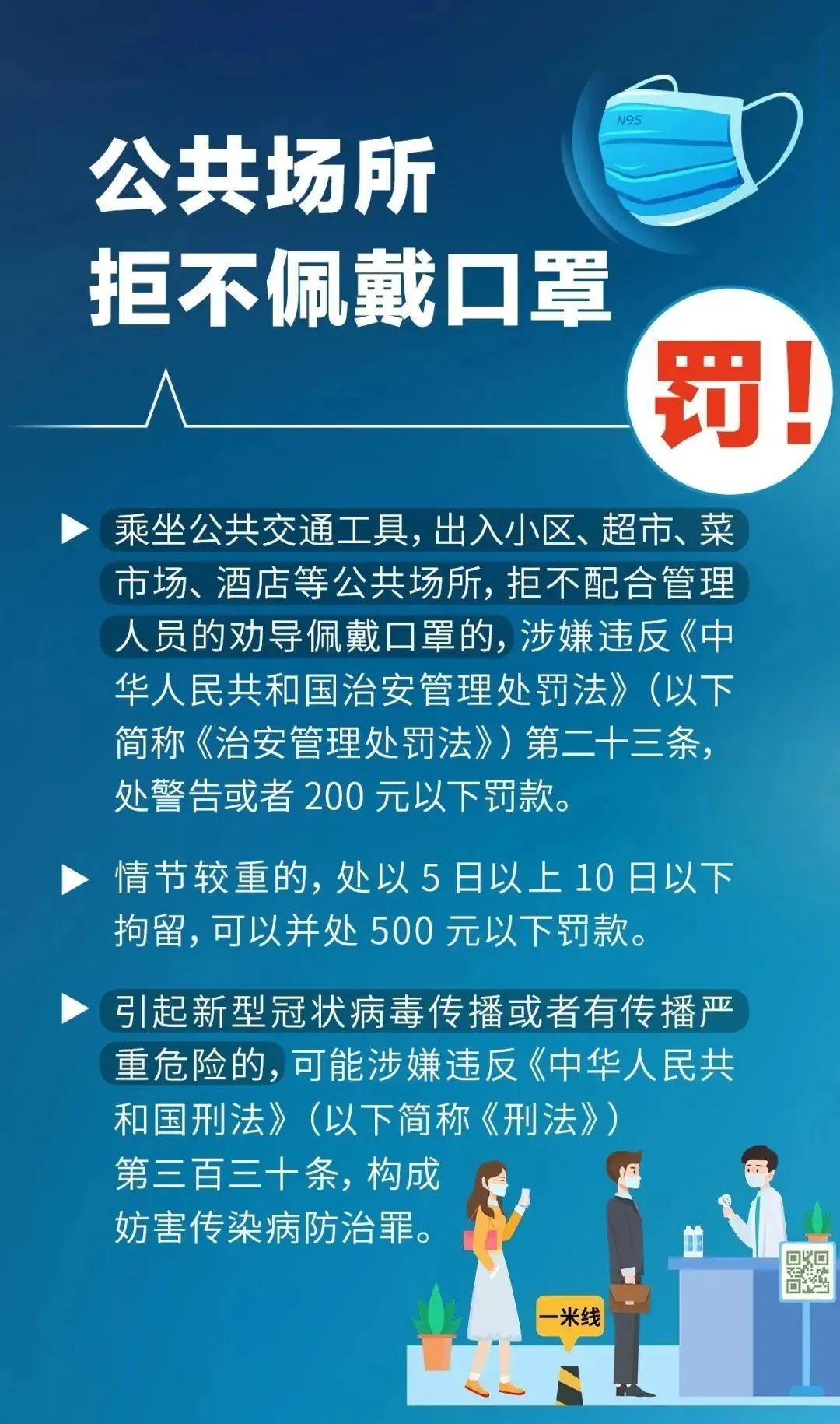微信图片_20220914082729.jpg