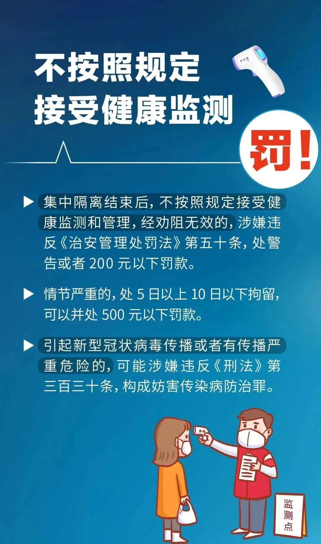 微信图片_20220914082743.jpg