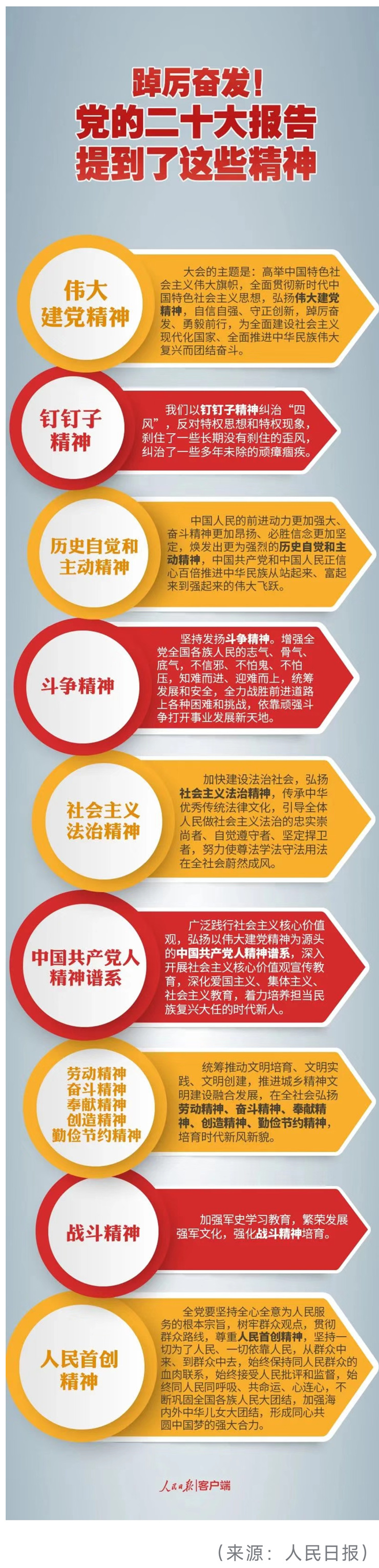 微信图片_20221108155856.jpg