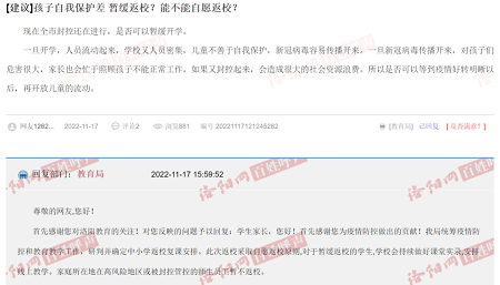 微信图片_20221118094152.png