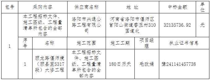 微信图片_20221129154241.png