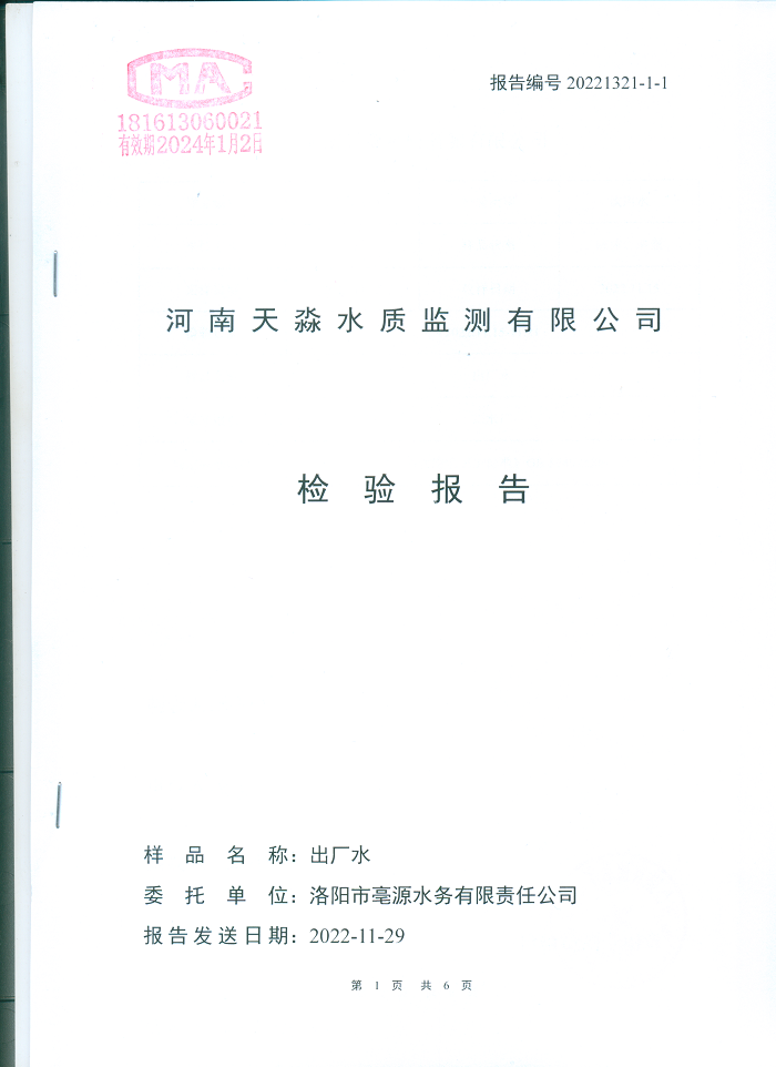 File0002.Bmp