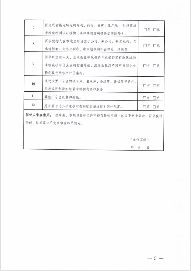 74425485c415cb3f908eb6001d789ca.png