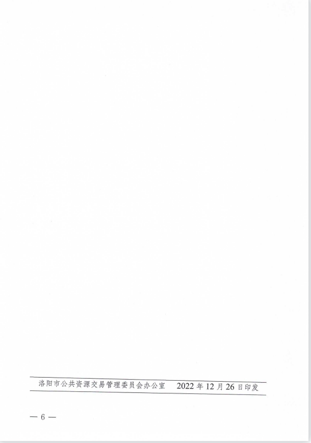 515411103f5e8eab1e78a18e47f9375.png