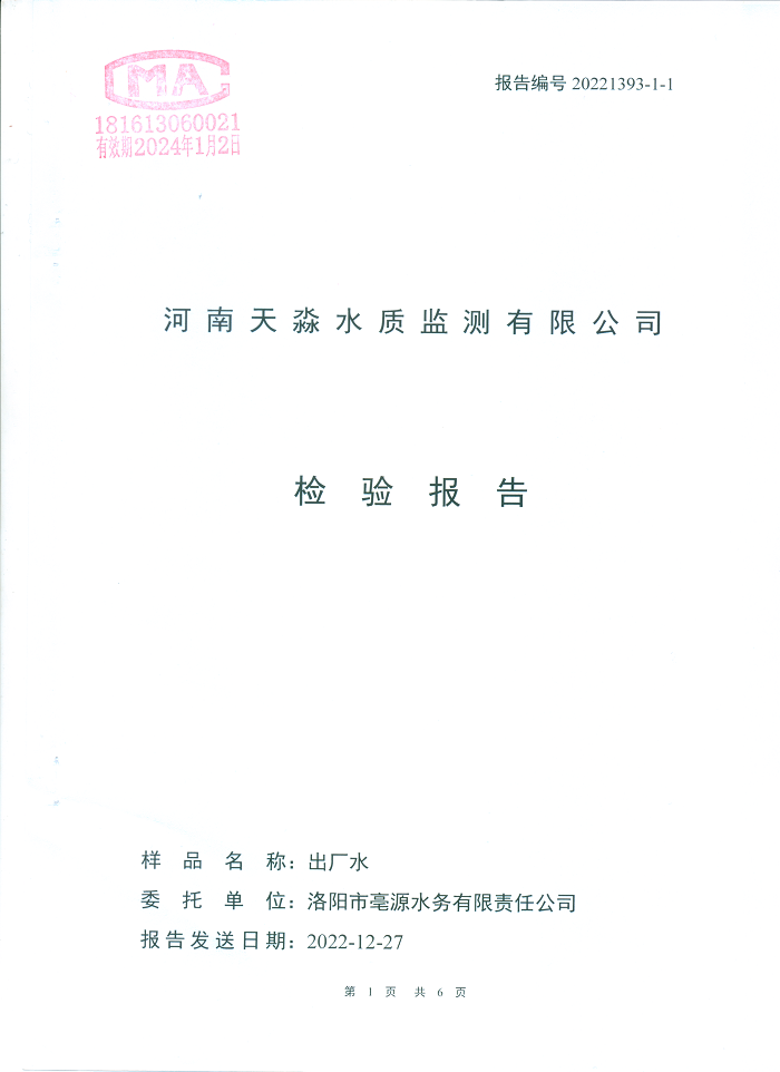 File0001.Bmp
