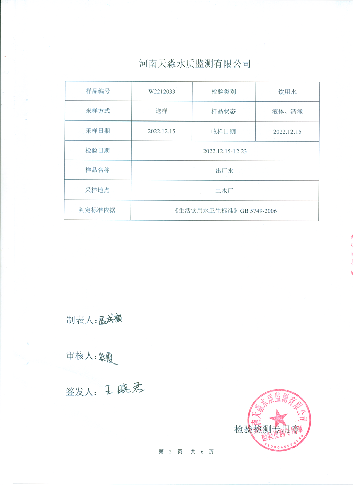 File0002.Bmp