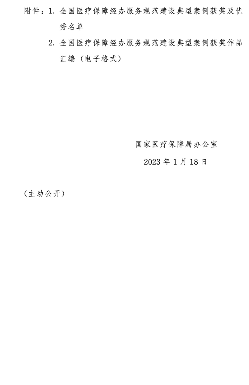 1675221298868210.jpg