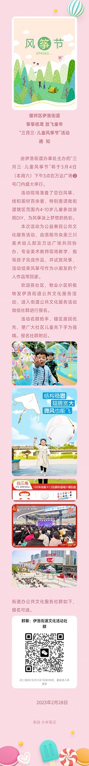 微信图片_20230302093711.jpg