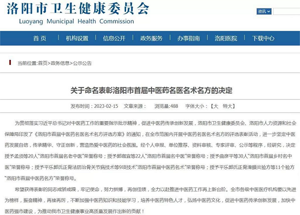 微信图片_20230302115844.png