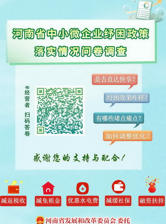 微信图片_202303030840200.jpg
