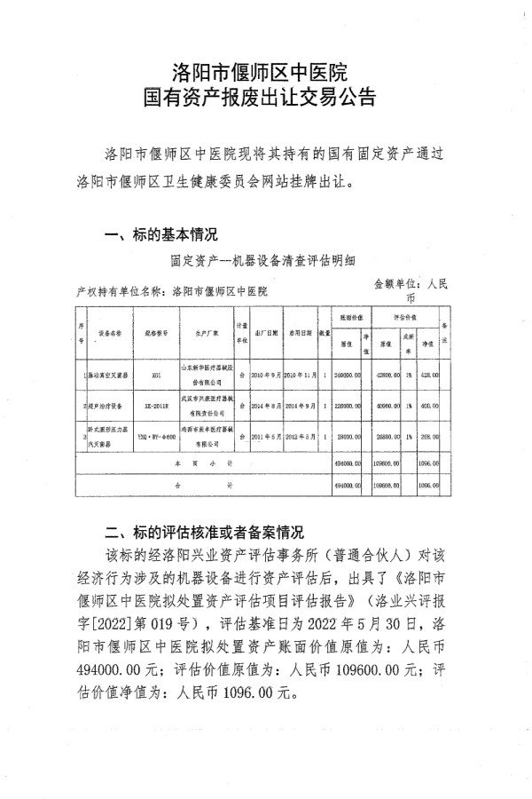 微信图片_20230317170500.jpg