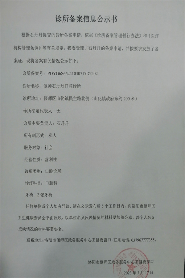 微信图片_20230322092951.jpg