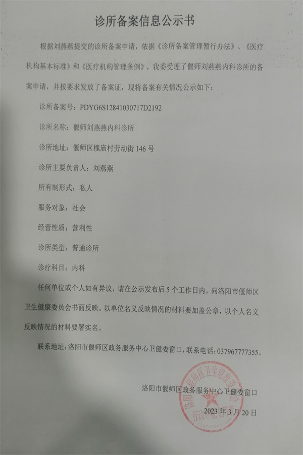 微信图片_20230322092959.jpg