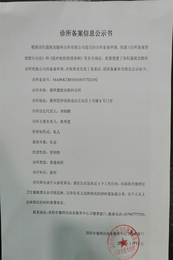 微信图片_20230322092939.jpg