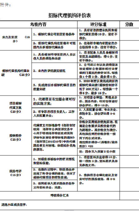 微信图片_20230329103318.png