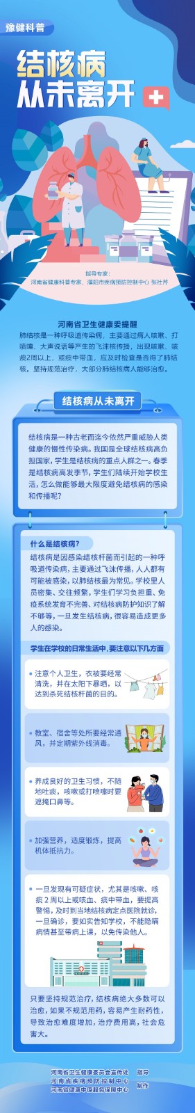 微信图片_20230328102258.jpg