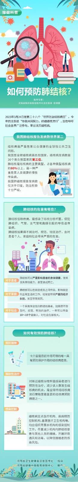 微信图片_20230328102319.jpg