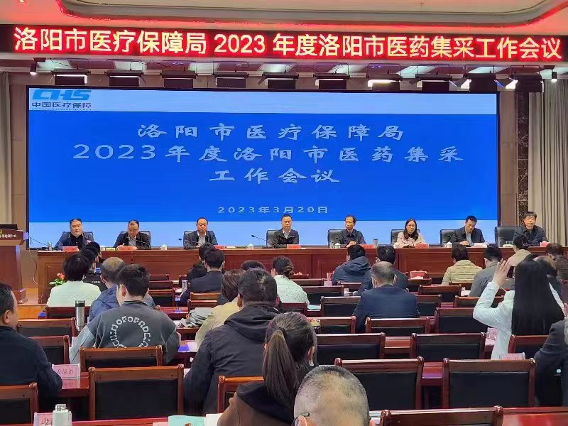 微信图片_20230329160939.png