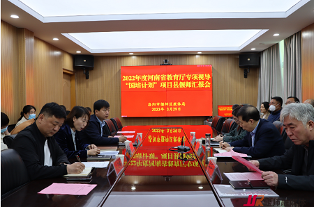 微信图片_20230330093142.png