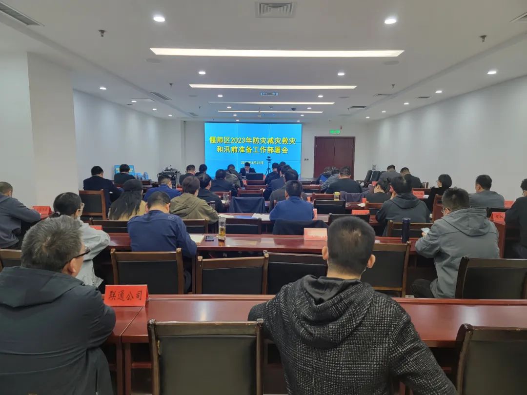 微信图片_20230331101055.jpg