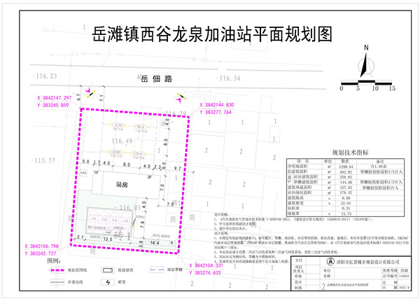 西谷加油站_副本.jpg