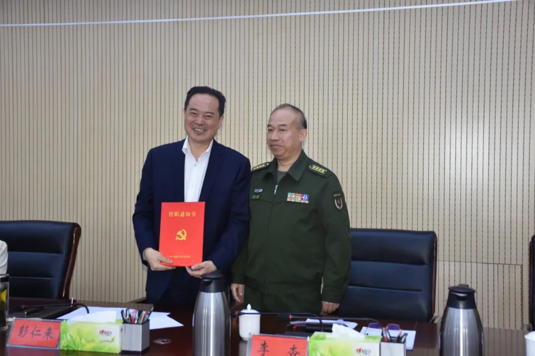 微信图片_20230417092834.jpg