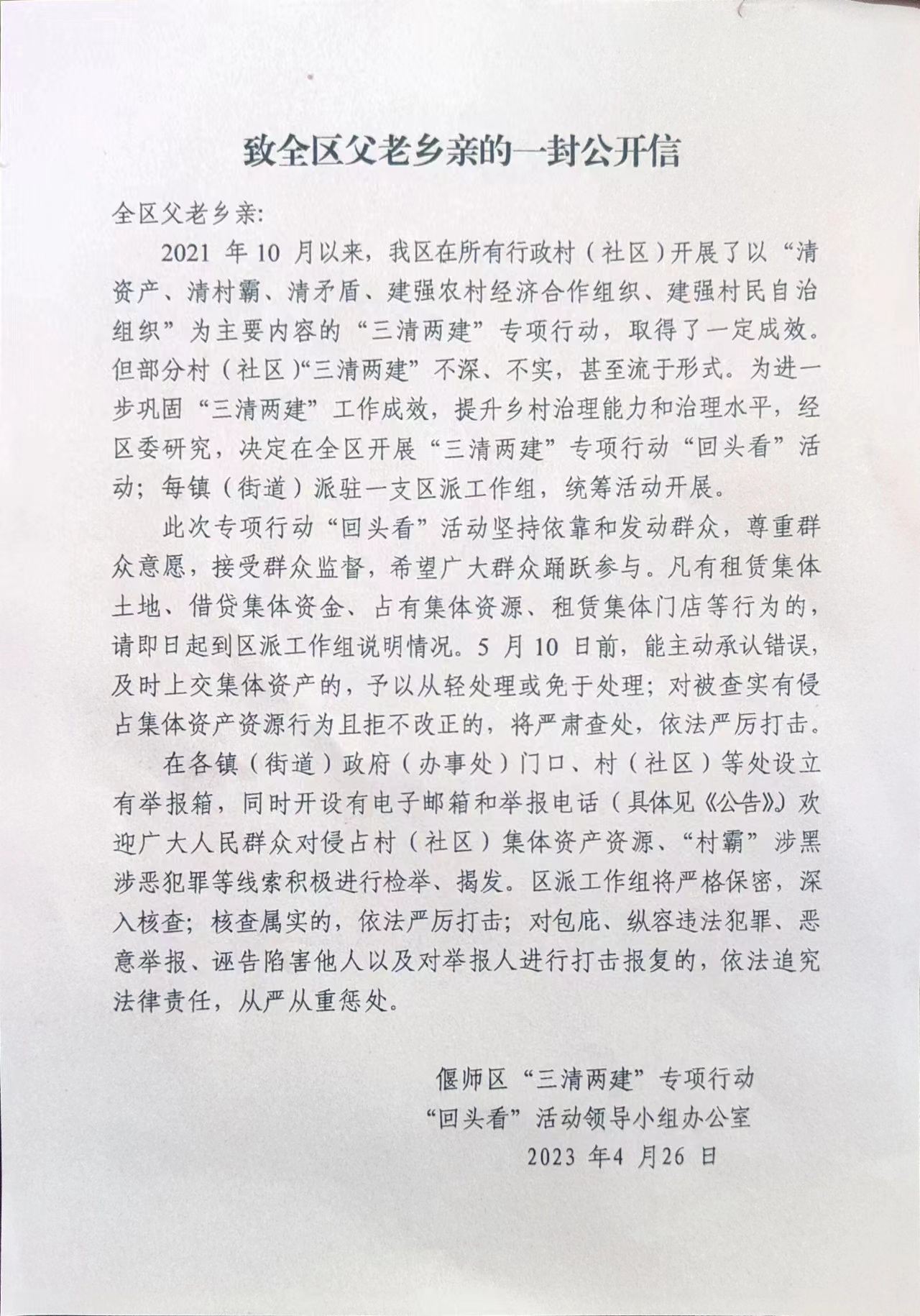 1858741128.jpg