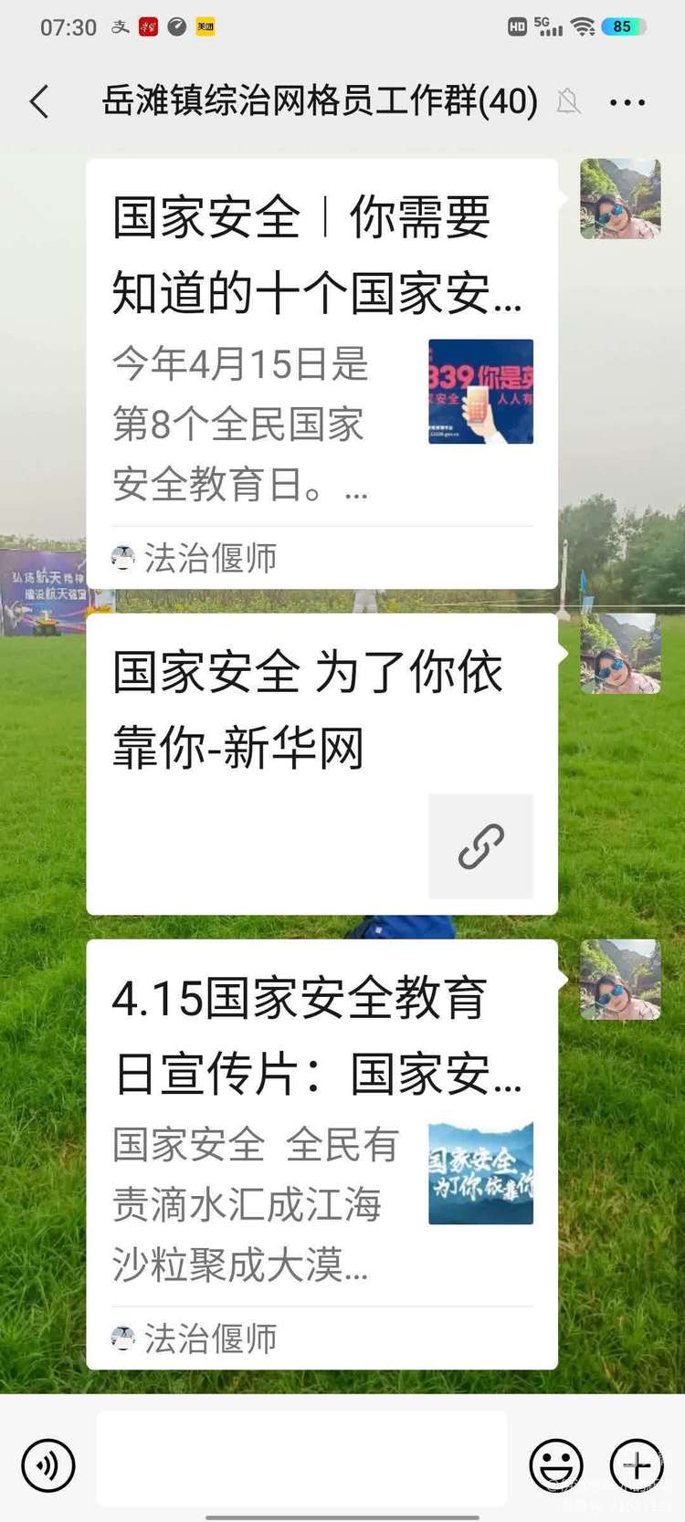 微信图片_20230516225126.jpg