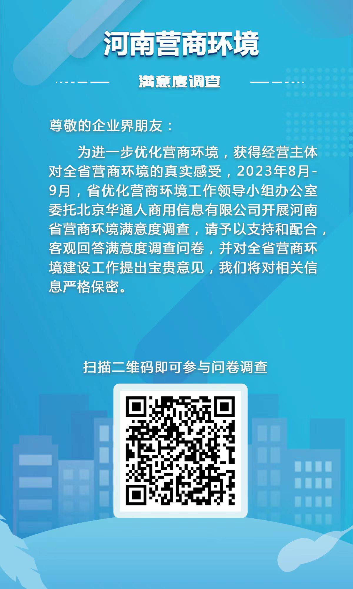 1690963536128451.jpg