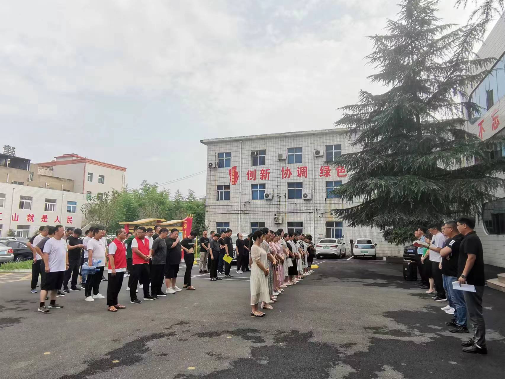 微信图片_20230804153551.jpg