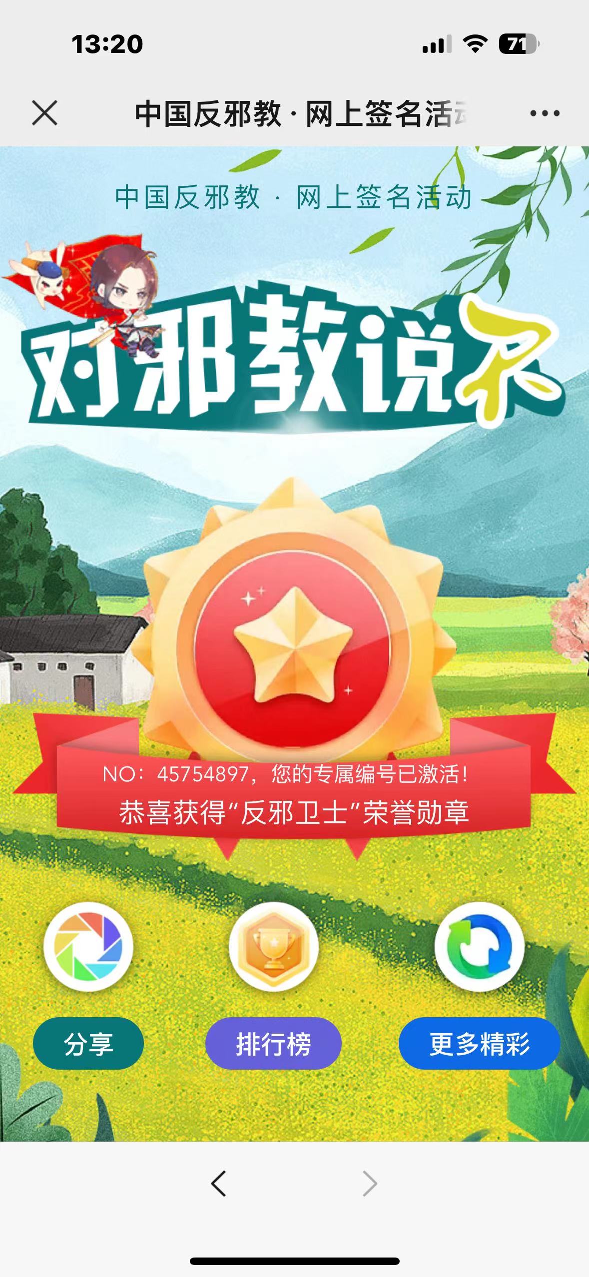 微信图片_20230821161423.jpg
