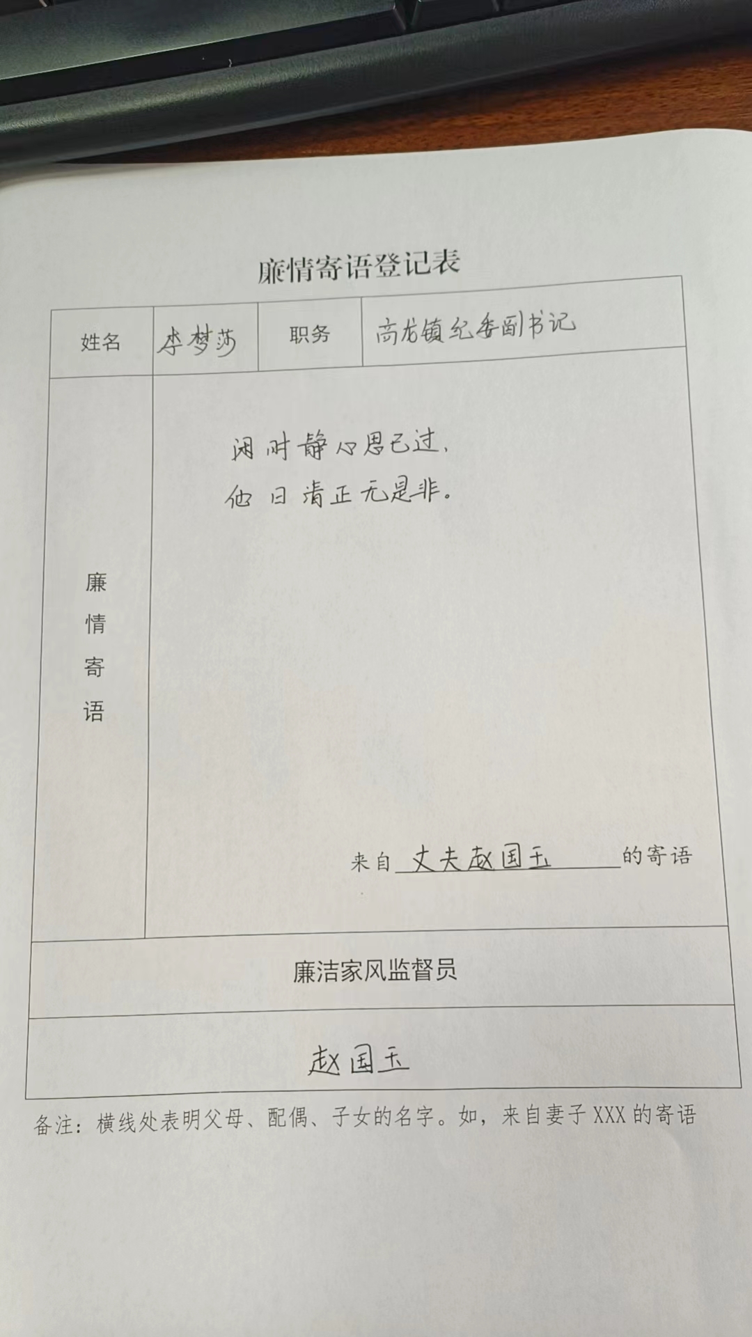 微信图片_20230821162549.jpg